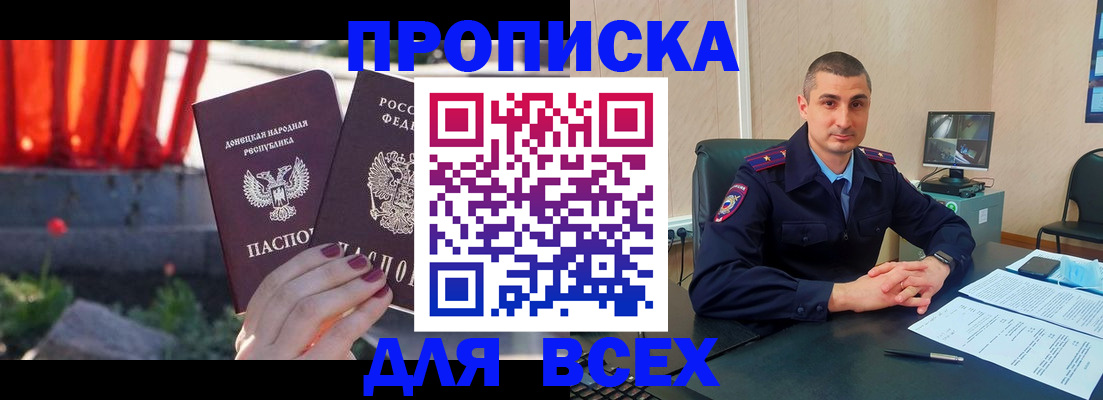 регистрация в Раменском