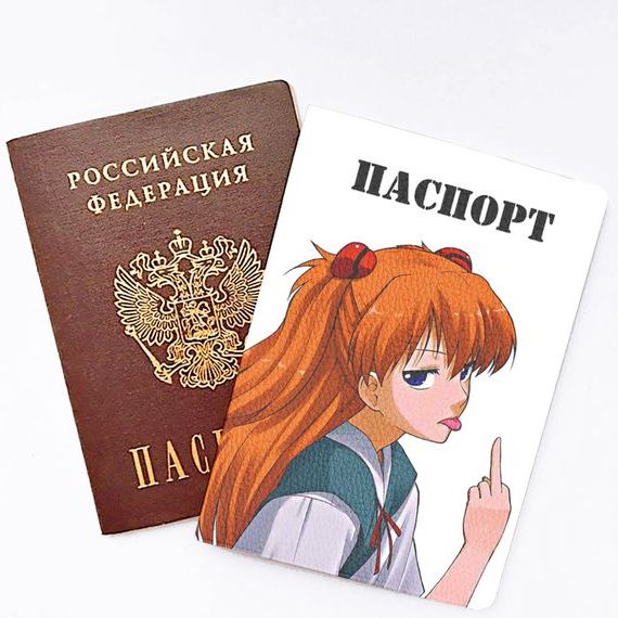 прописка в Раменском